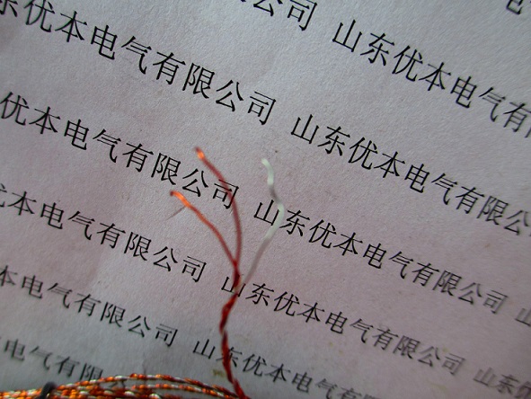 鋼絲鉛封圖片/鋼絲鉛封樣板圖 (3)