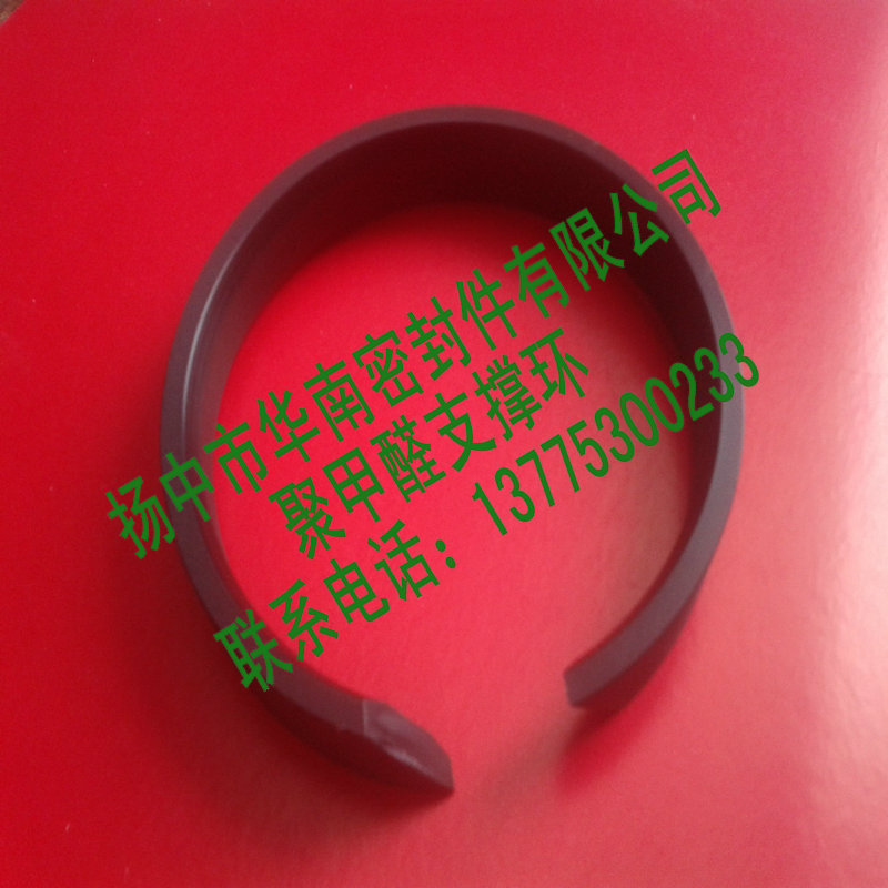 聚甲醛導(dǎo)向環(huán)圖片圖片/聚甲醛導(dǎo)向環(huán)圖片樣板圖 (4)