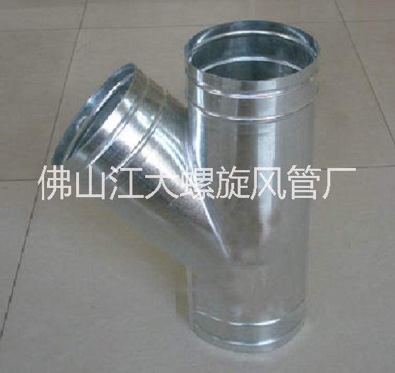 供應(yīng)用于通風(fēng)排氣除塵多接口三通、彎頭*