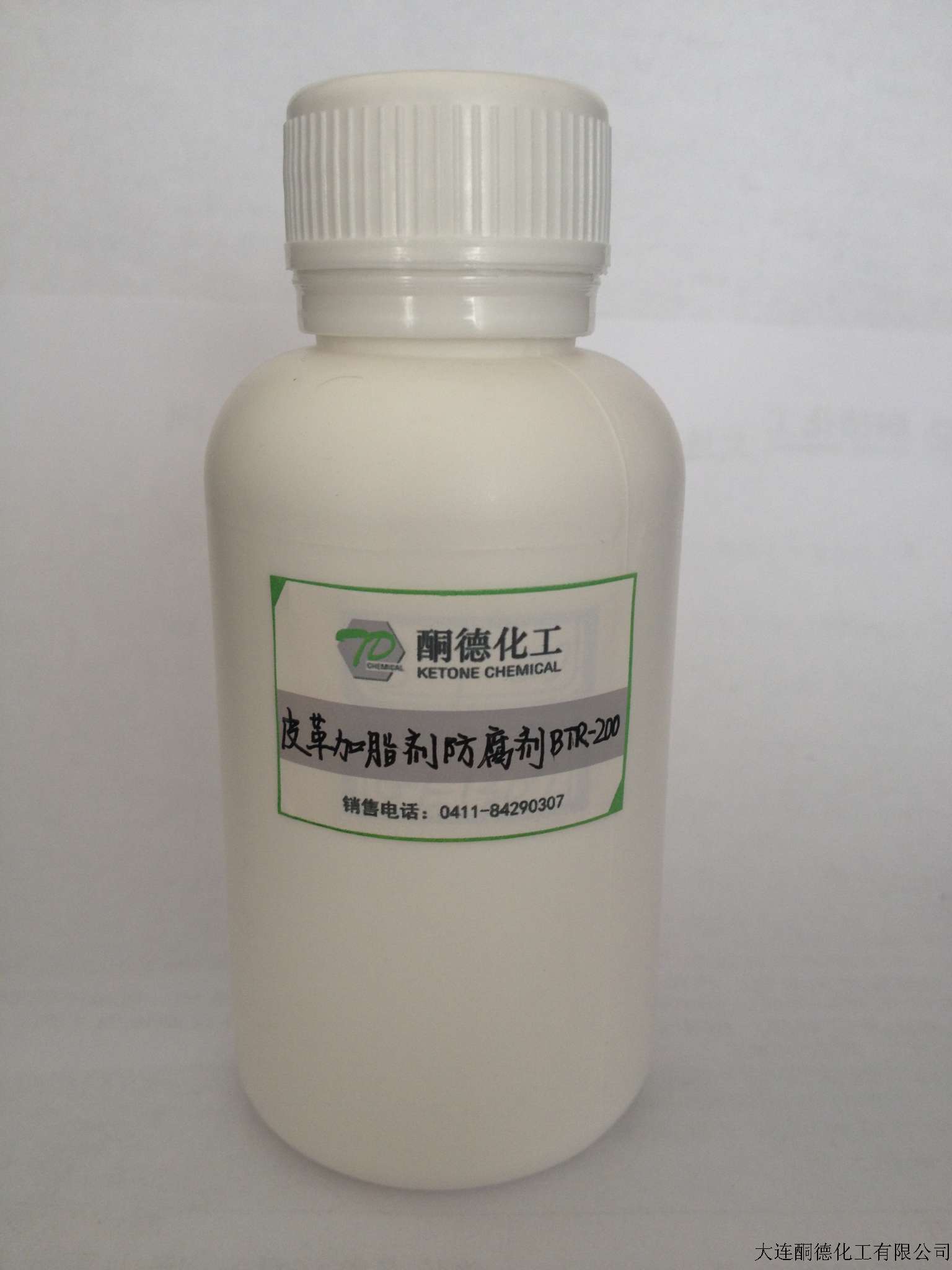 皮革加脂劑成分分析、配方還原圖片