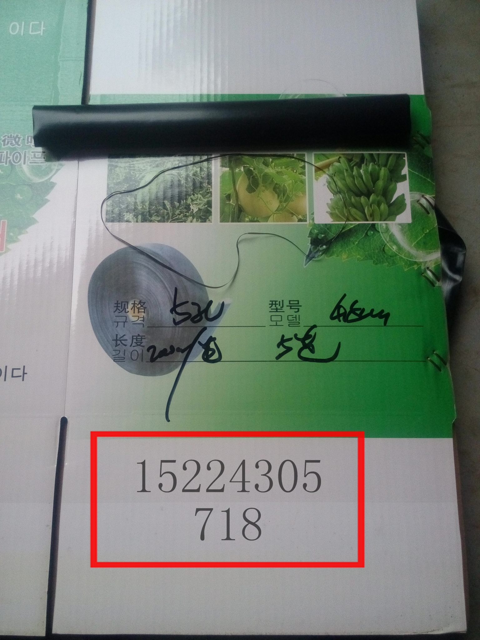 山東聊城微噴帶噴灌帶滴灌帶管件