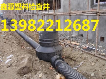 西昌塑料檢查井批發(fā)13982212687圖片