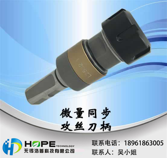 微量攻絲刀柄徑向微調(diào)剛性攻絲刀柄圖片/微量攻絲刀柄徑向微調(diào)剛性攻絲刀柄樣板圖 (1)