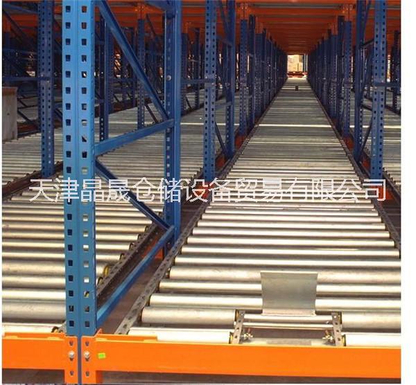 廠家直銷流利式貨架，貨架報(bào)價(jià)，貨架批發(fā)貨架生產(chǎn)廠家，