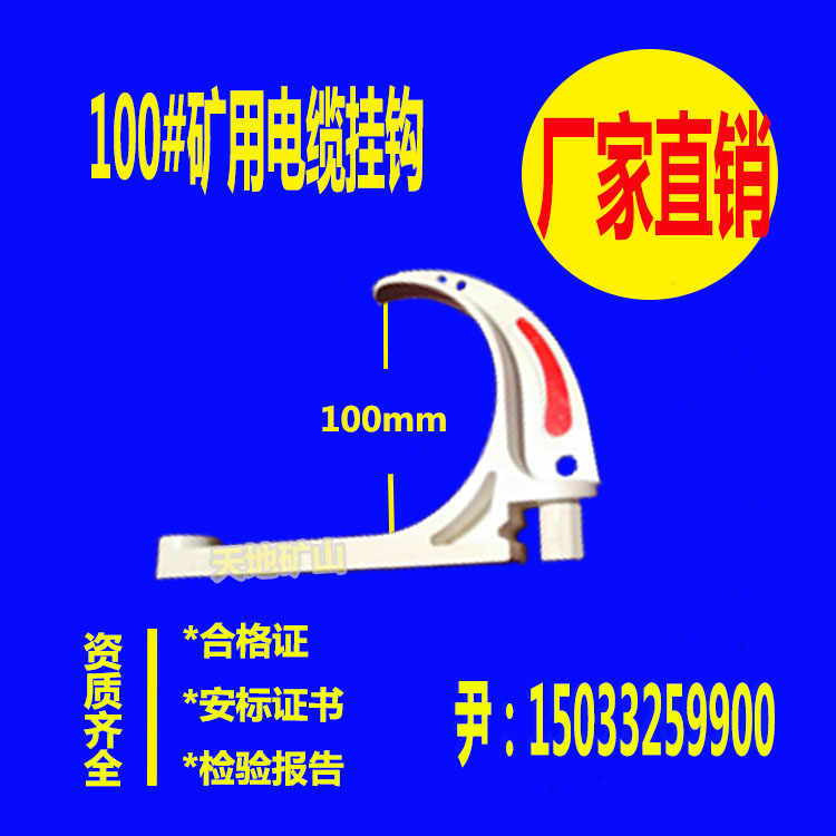 GL-PVC-80/100礦用電圖片/GL-PVC-80/100礦用電樣板圖 (1)