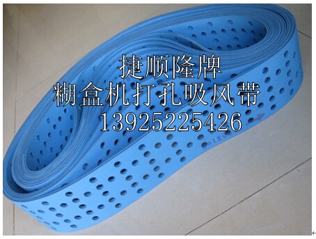部皮帶圖片/部皮帶樣板圖 (2)