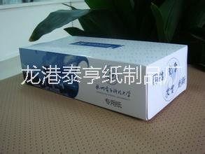 供應紙巾盒，紙巾盒定做價格，紙巾盒報價