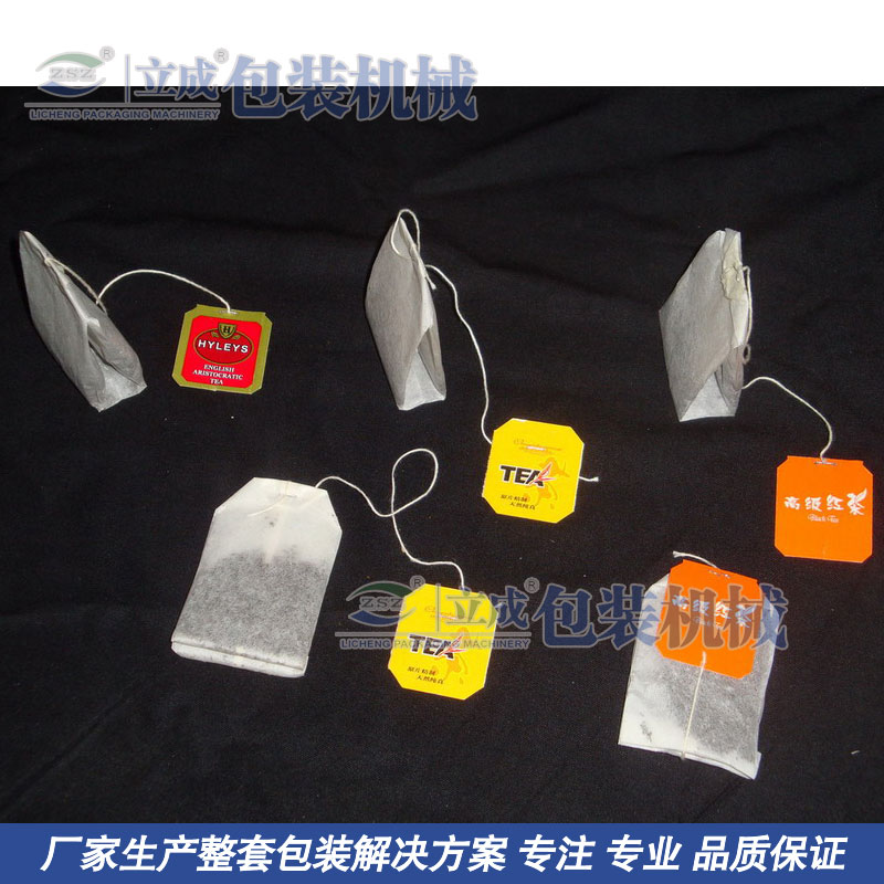 供應(yīng)天津袋泡茶包裝機(jī)