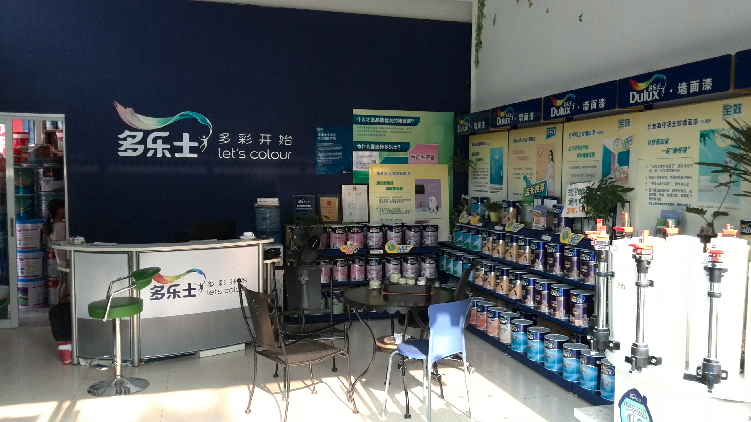美時麗外墻漆圖片/美時麗外墻漆樣板圖 (4)