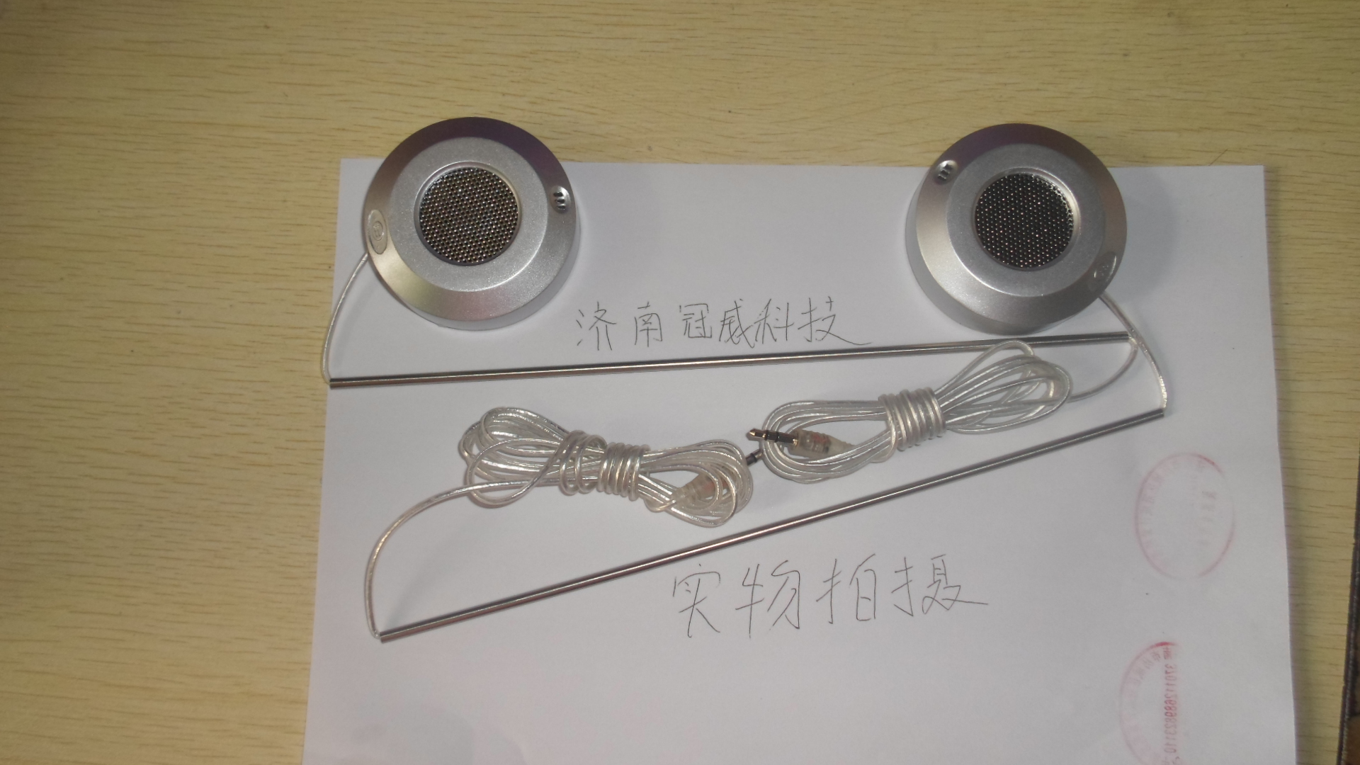 山東總代愛德窗口對講機分機外話筒圖片