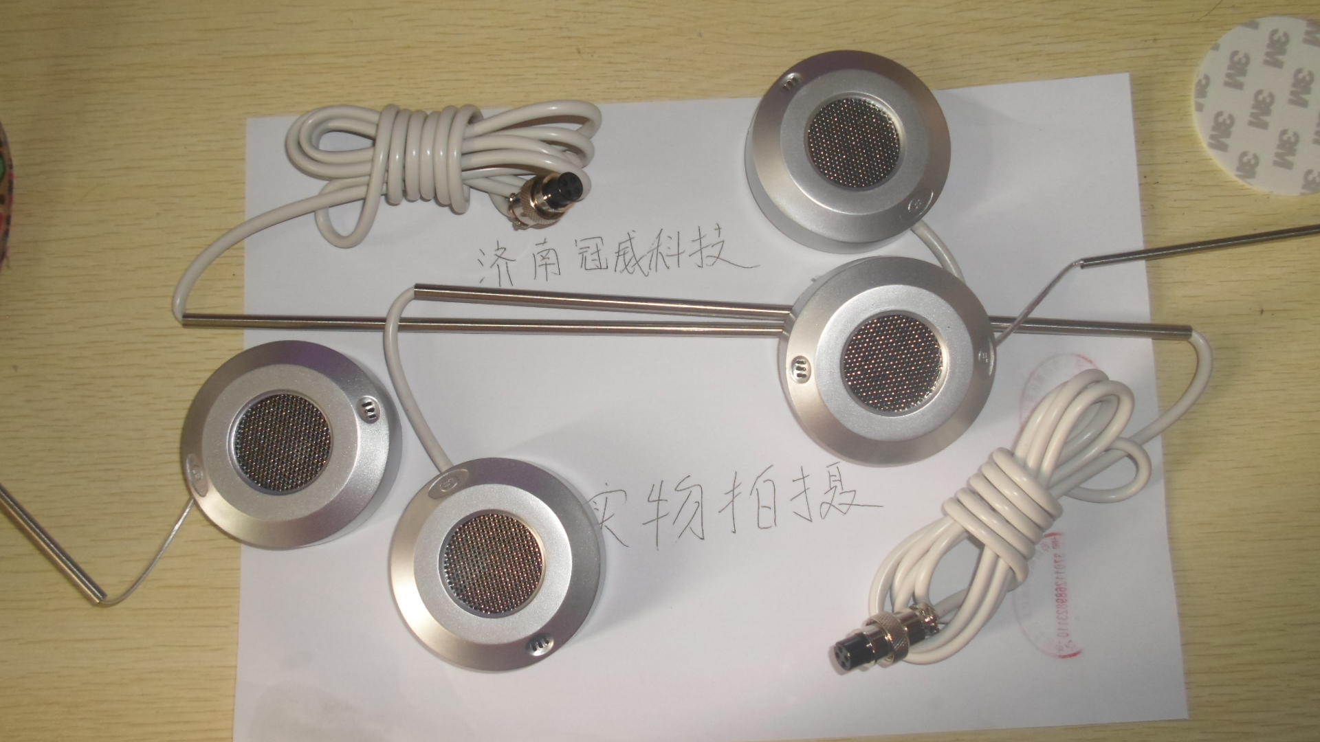 富順達(dá)窗口對講機(jī)（分機(jī)外話筒）圖片