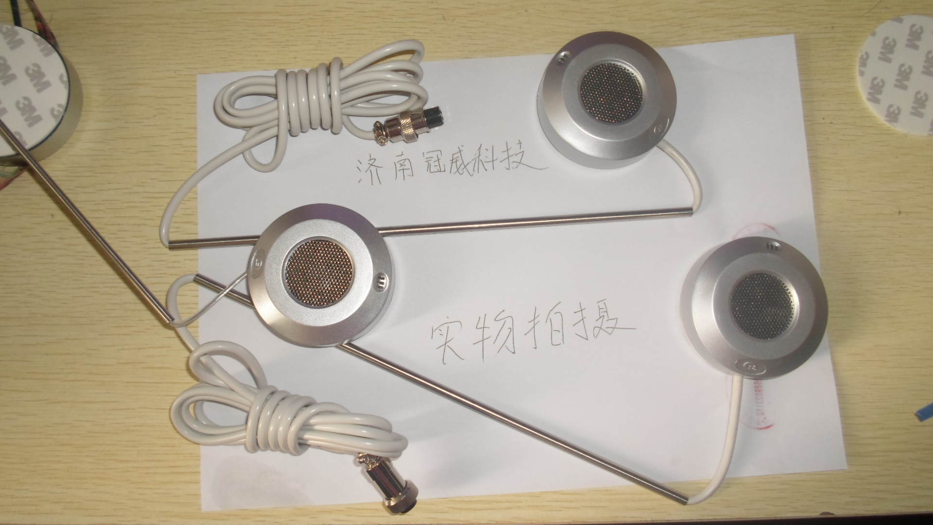 窗口對講機圖片/窗口對講機樣板圖 (3)
