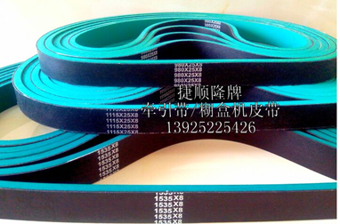 給紙部皮帶.壓著部積盒皮帶.自動折圖片