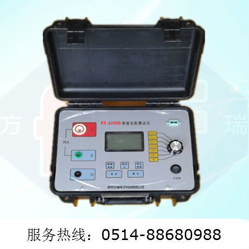 FR-5000絕緣電阻測(cè)試儀圖片/FR-5000絕緣電阻測(cè)試儀樣板圖 (3)