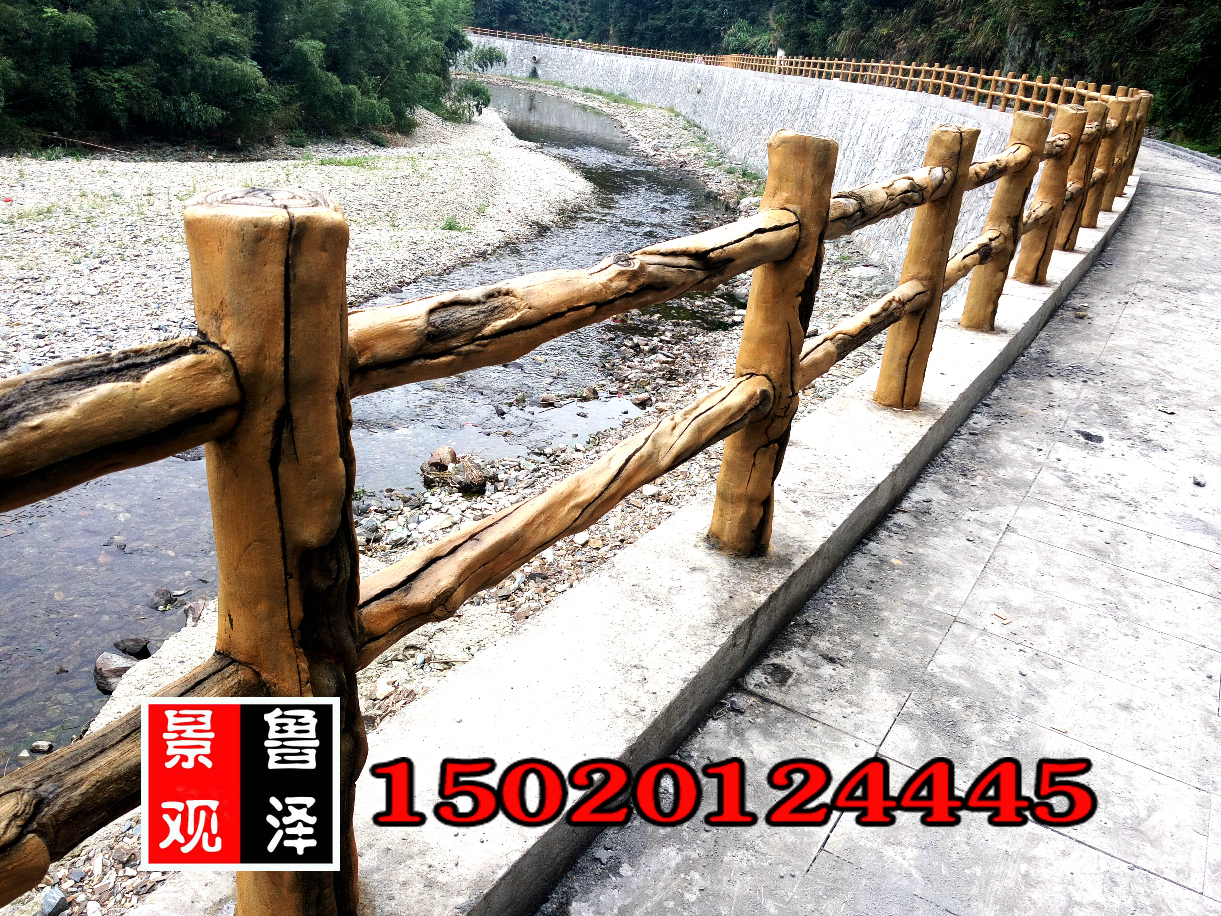 供應(yīng)資溪縣仿木護(hù)欄，水泥景觀仿木欄桿制作工程，景觀仿木欄桿設(shè)計工程