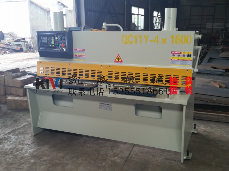 供應(yīng)液壓剪板機 4x1600液壓剪板機 液壓閘式數(shù)控剪板機