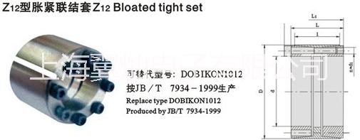 Z12A型系列脹緊套圖片/Z12A型系列脹緊套樣板圖 (1)