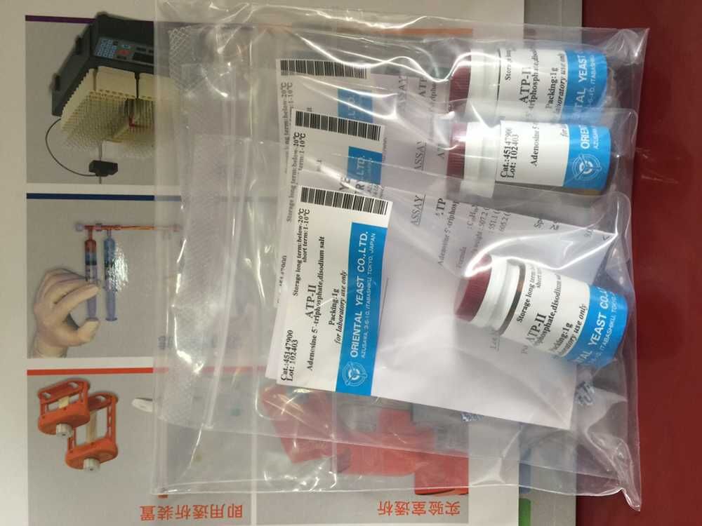 北京春达科技供应抗原抗体β2-MG, PSA，PCT降钙素原等体外诊断试剂工业原料