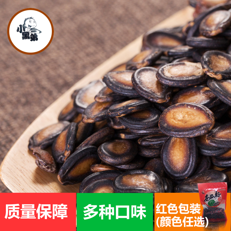 西瓜子圖片/西瓜子樣板圖 (2)