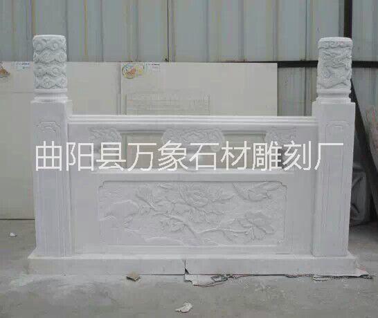 漢白玉石雕欄桿 大理石*臺欄板