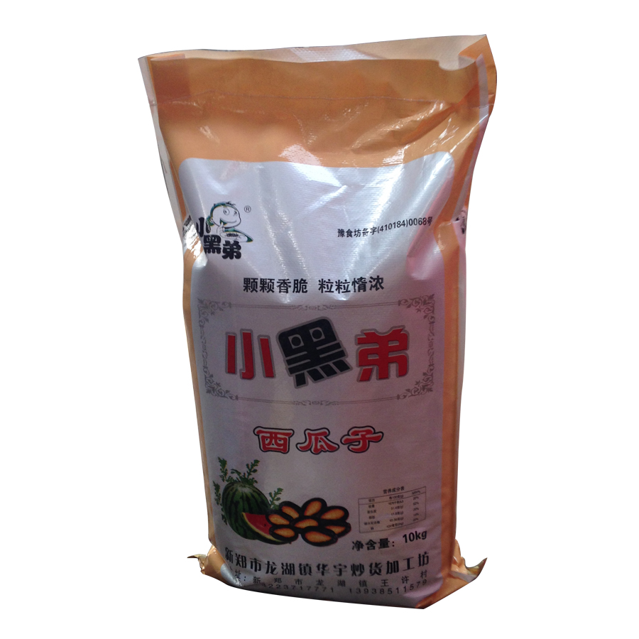 西瓜子圖片/西瓜子樣板圖 (2)
