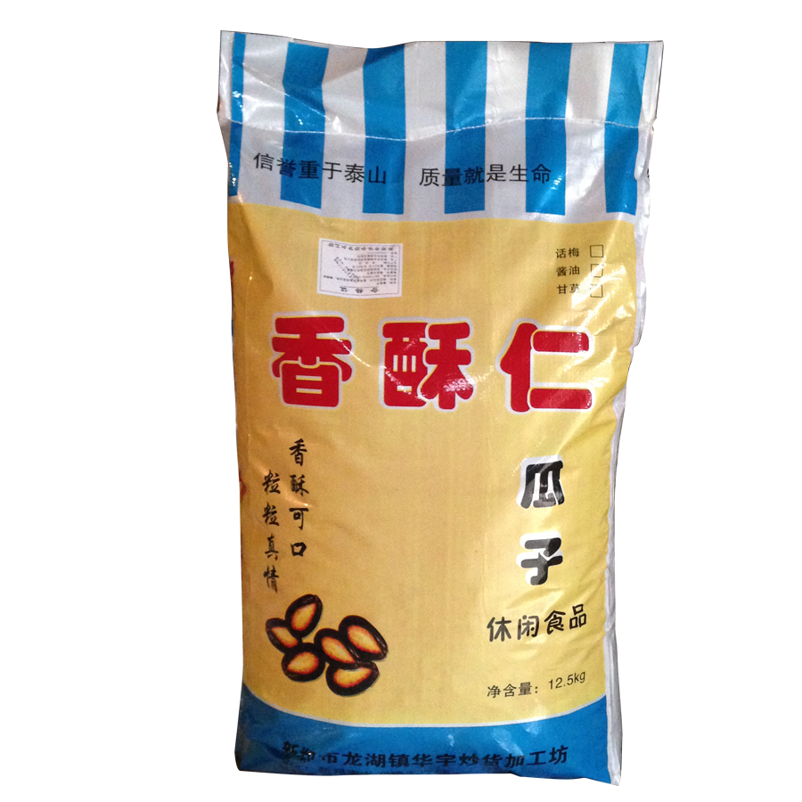 小黑弟西瓜子生產(chǎn)廠家圖片