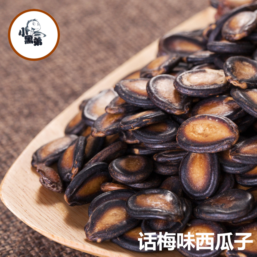 西瓜子圖片/西瓜子樣板圖 (2)