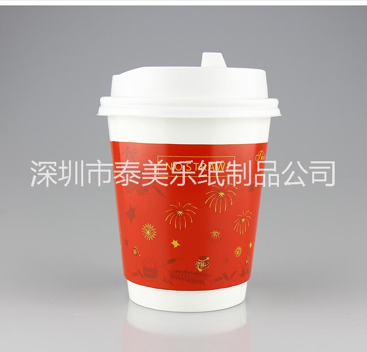 深圳紙杯 廣告紙杯 12盎司加厚圖片/深圳紙杯 廣告紙杯 12盎司加厚樣板圖 (4)