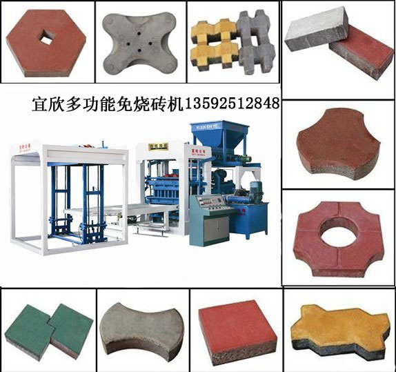 宜欣6-15井字植草砖机 市政植草砖机设备所生产的砖型