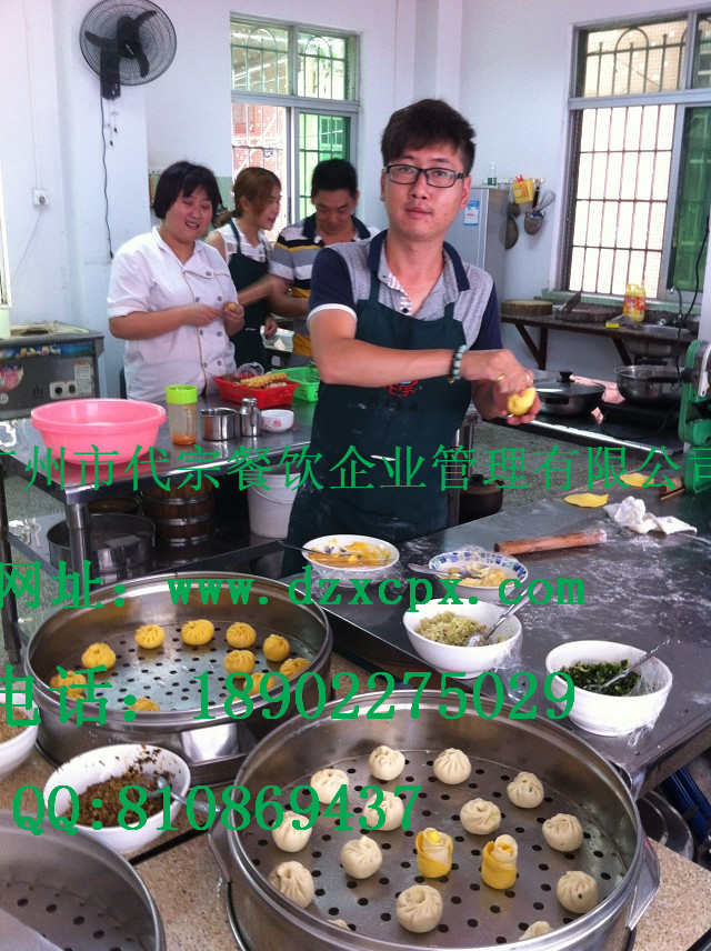 廣州學(xué)做包子到哪家正規(guī)小吃培訓(xùn)學(xué)圖片/廣州學(xué)做包子到哪家正規(guī)小吃培訓(xùn)學(xué)樣板圖 (1)