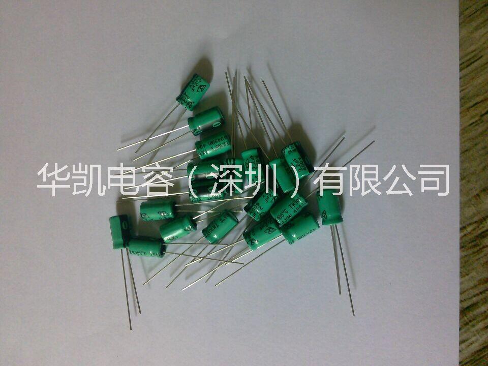 GD電容小型化2.2UF400V尺寸6.3x10圖片/GD電容小型化2.2UF400V尺寸6.3x10樣板圖 (2)
