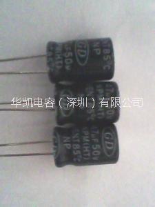 徑向插件鋁電解電容圖片/徑向插件鋁電解電容樣板圖 (3)
