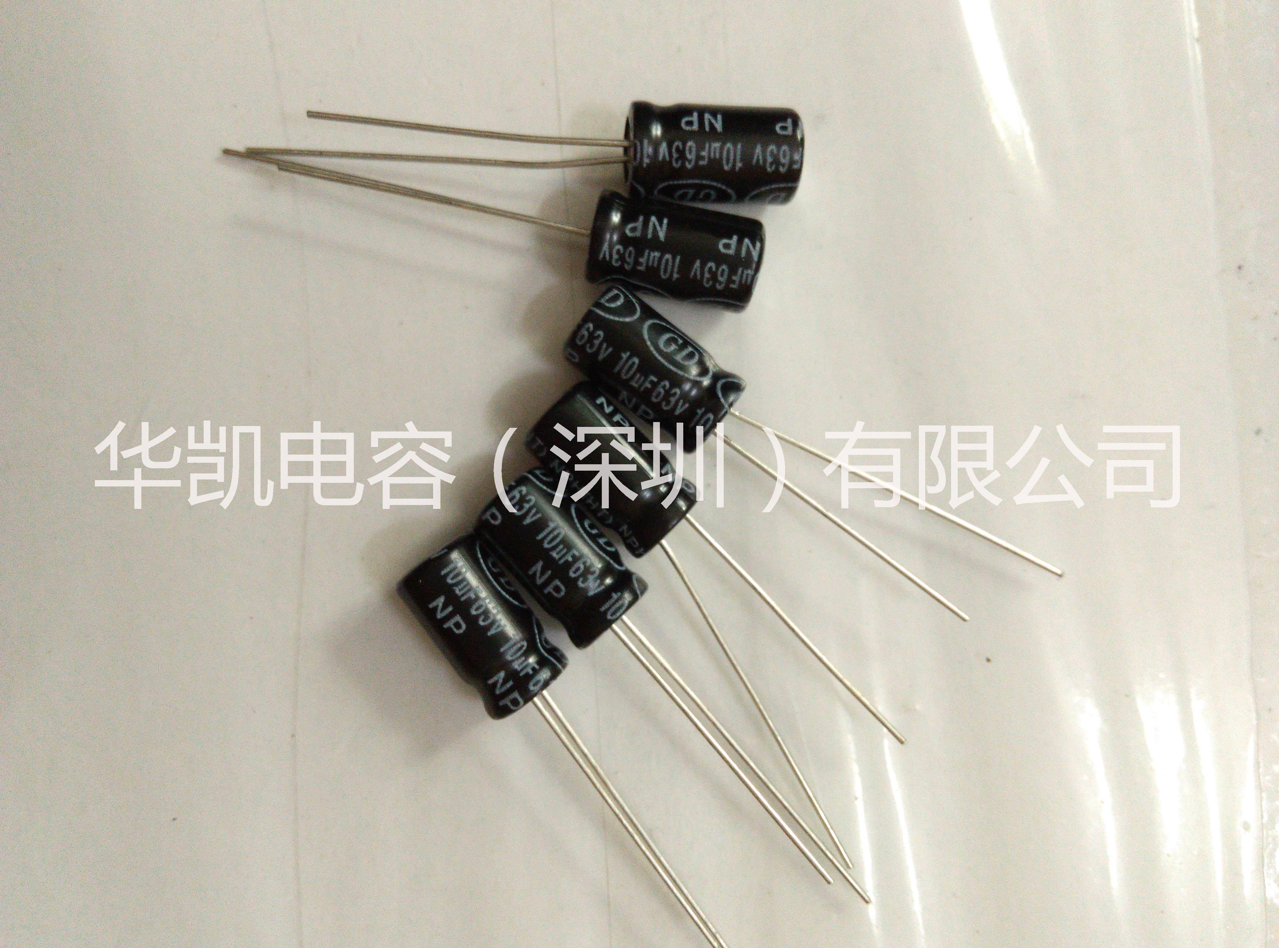雙極性電解電容器價格/華凱電容圖片/雙極性電解電容器價格/華凱電容樣板圖 (2)