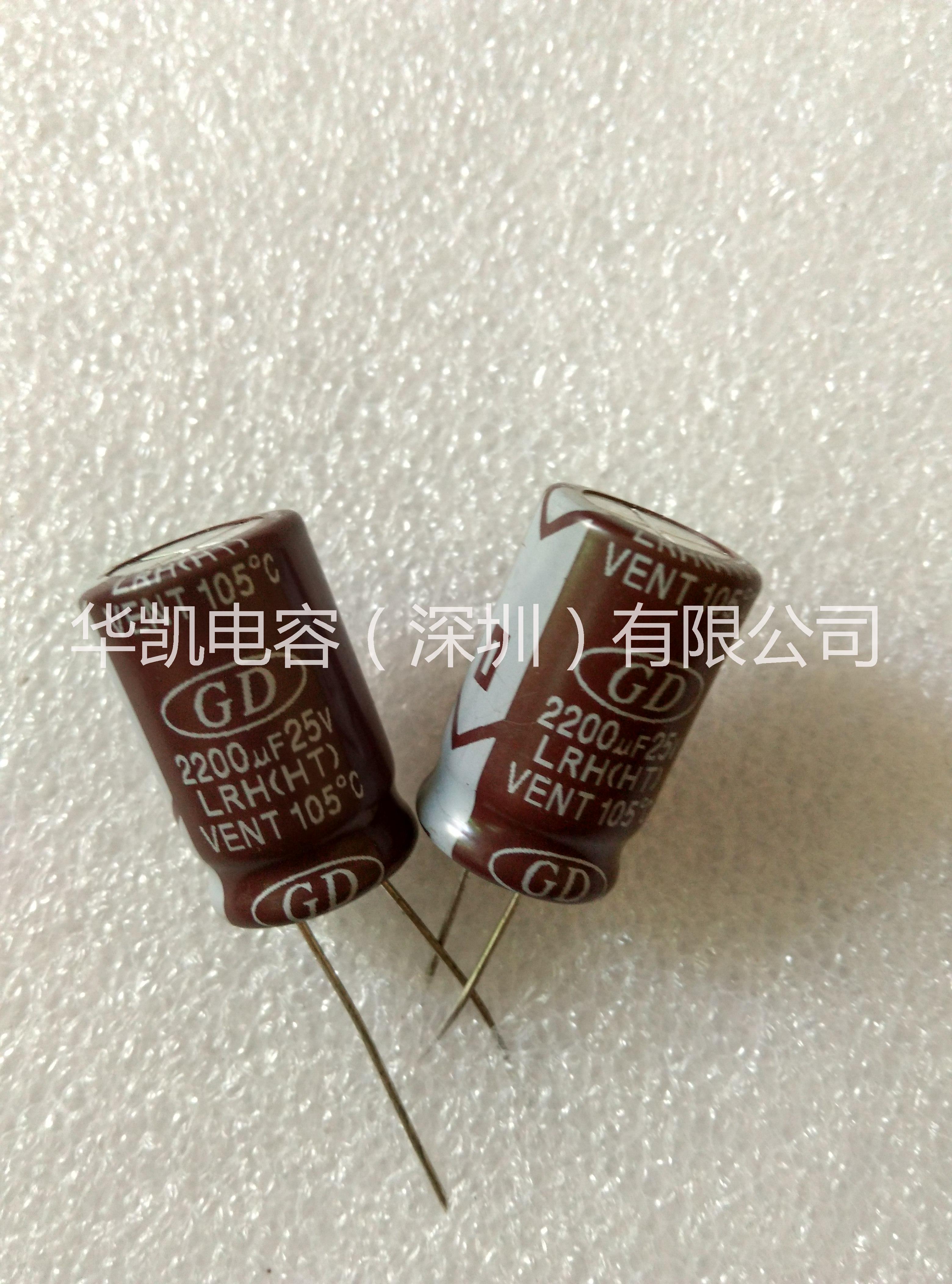 長壽命電解電容器價格，耐高溫電容圖片/長壽命電解電容器價格，耐高溫電容樣板圖 (1)