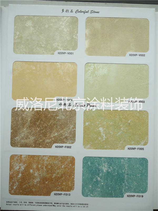 供應用于墻面裝飾的威洛尼藝術涂料廠家直銷