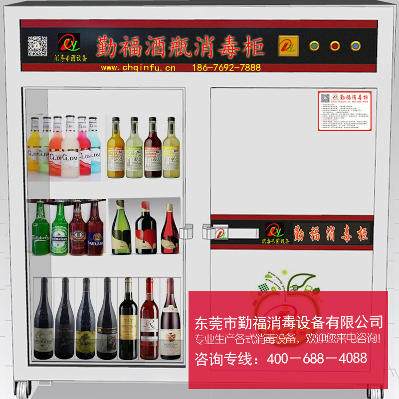 供應酒瓶消毒柜大量生產廠家批發(fā)消毒柜