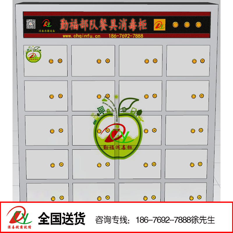餐具消毒柜圖片/餐具消毒柜樣板圖 (2)