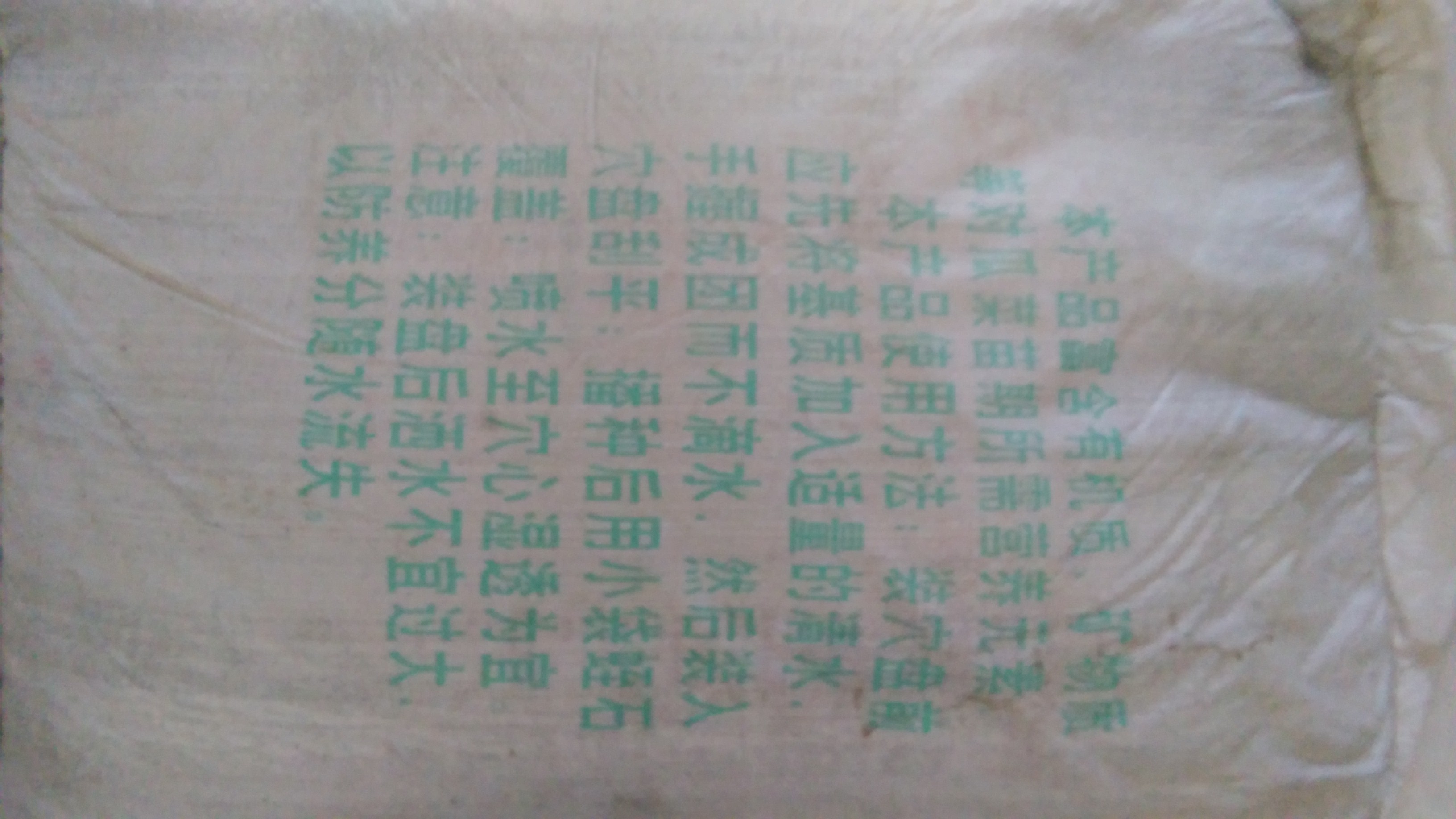 育苗基質(zhì)圖片/育苗基質(zhì)樣板圖 (4)