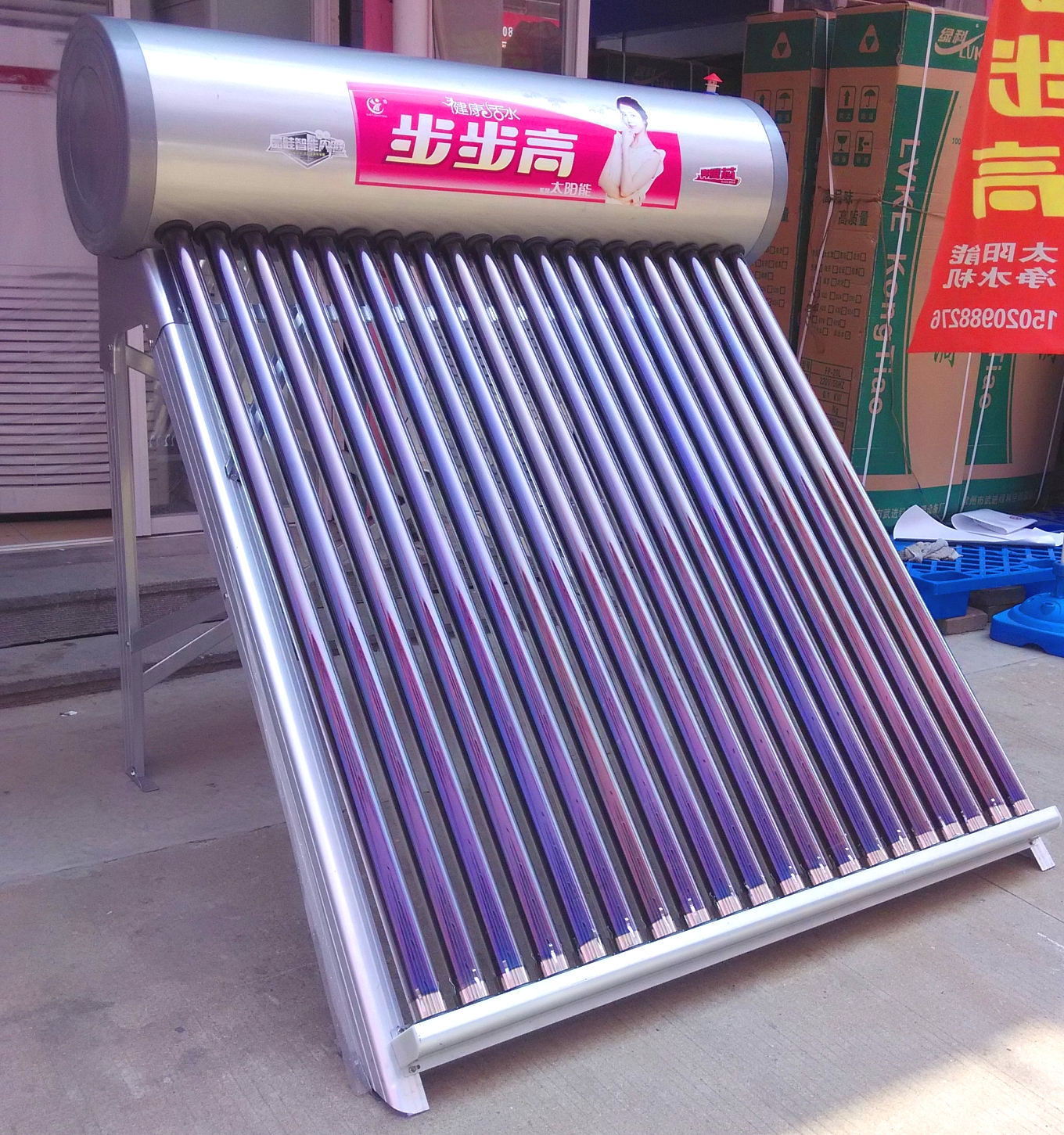 步步高拉絲銀系列太陽能圖片/步步高拉絲銀系列太陽能樣板圖 (1)