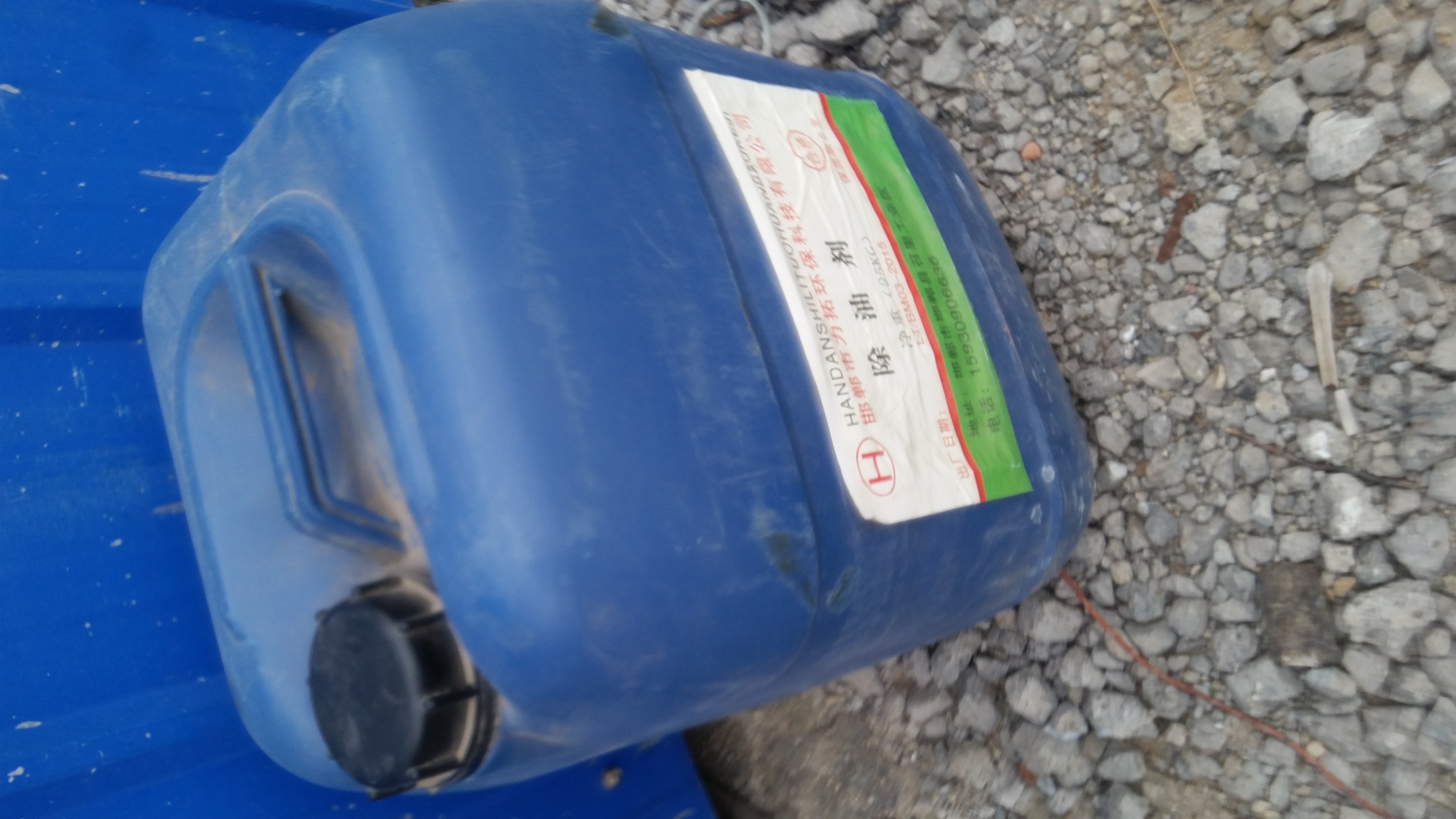 河北磷化液圖片/河北磷化液樣板圖 (1)