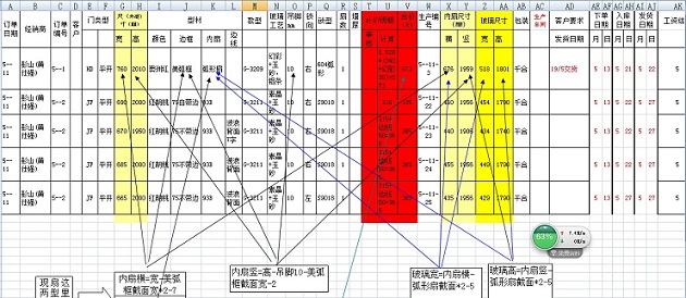 會(huì)員管理軟件圖片/會(huì)員管理軟件樣板圖 (3)