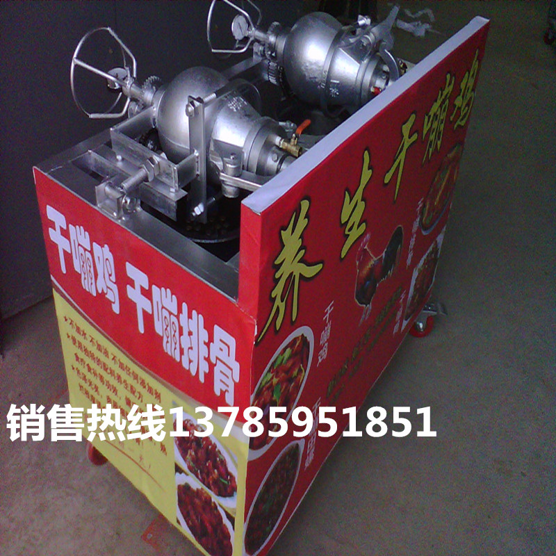 干崩鍋機 干崩鍋機廠 干崩鍋機廠家圖片/干崩鍋機 干崩鍋機廠 干崩鍋機廠家樣板圖 (1)