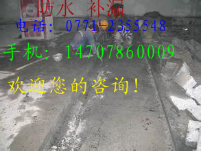 南寧市專業(yè)樓面堵漏公司圖片/南寧市專業(yè)樓面堵漏公司樣板圖 (3)