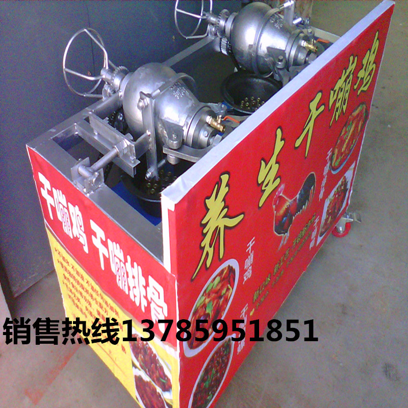 供應(yīng)干崩鍋機(jī)批發(fā) 干崩鍋機(jī)零售 干崩鍋機(jī)批發(fā)商