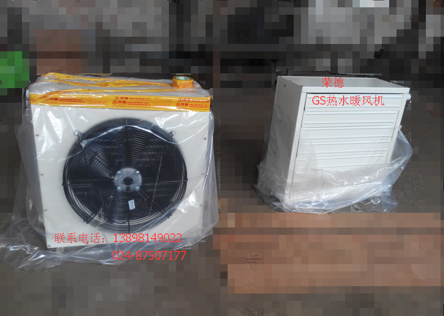 NC、NC/B型暖風(fēng)機(jī)圖片/NC、NC/B型暖風(fēng)機(jī)樣板圖 (4)