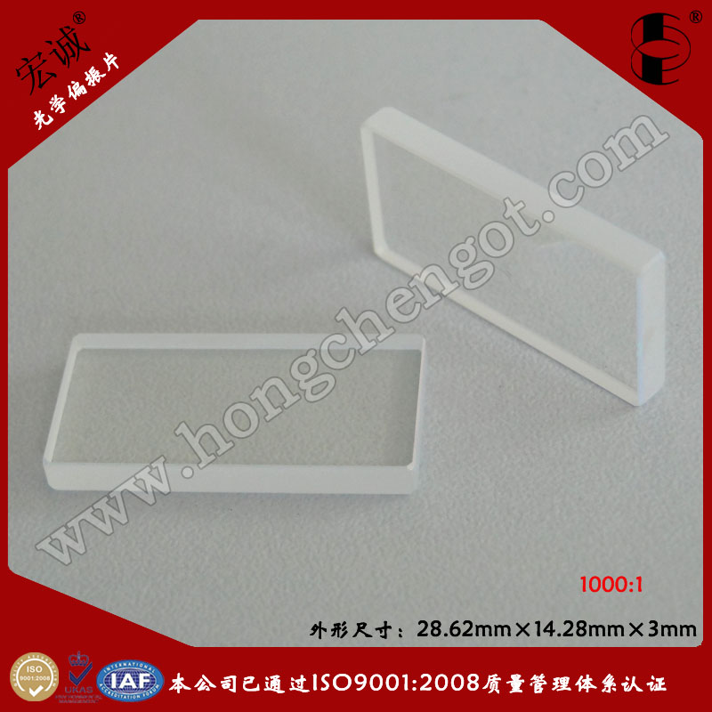 供應(yīng)東莞鏡頭偏振片