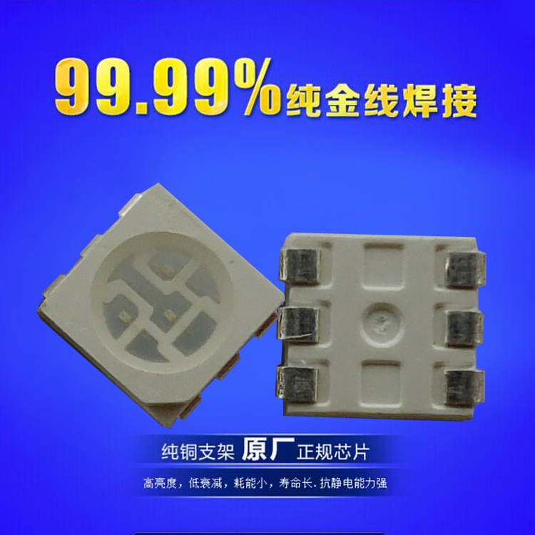 供应led5050紫光0.2W灯珠价格 美甲专用紫光灯珠图片