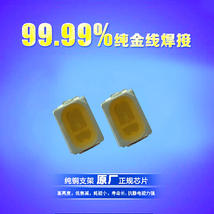 供应用于的led3020粉红0.06W灯珠