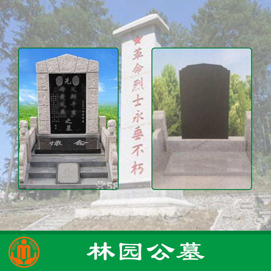 天津民政局供應(yīng)天津林園墓園