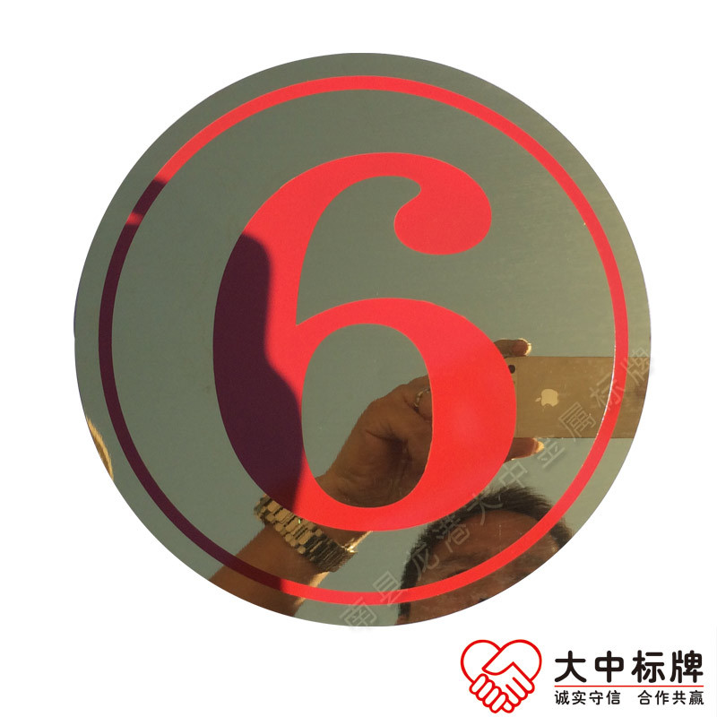 金屬門(mén)牌圖片/金屬門(mén)牌樣板圖 (4)